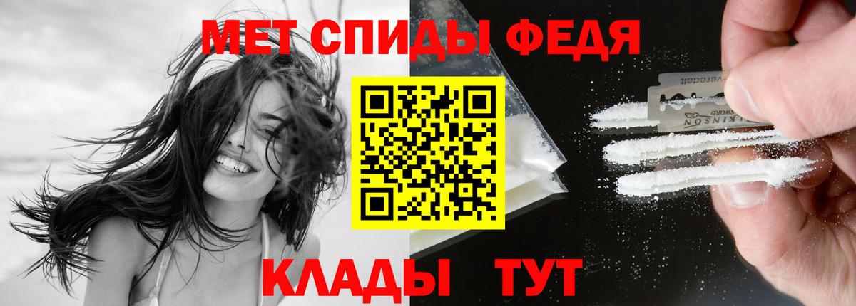 АМФЕТАМИН Розовый  АМФЕТАМИН  Ставрополь  АМФ  Вход с VPN 