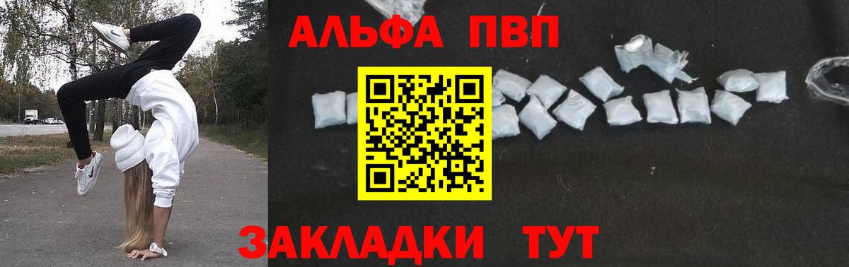 А ПВП СК КРИС Ставрополь