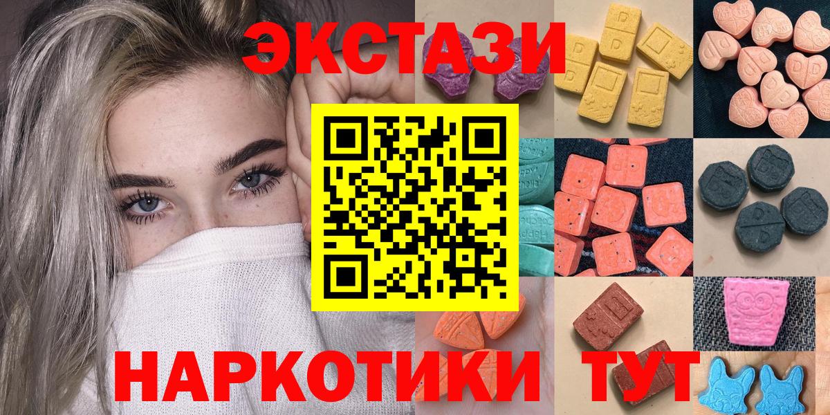 Ecstasy бентли Ставрополь