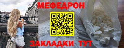 таблы Малоярославец