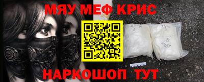 скорость Мариинск