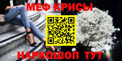 таблы Малоярославец
