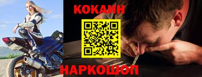таблы Малоярославец