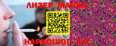 таблы Малоярославец