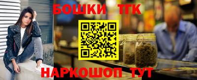 наркотики Малгобек