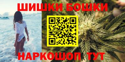 наркотики Малгобек