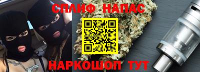 наркотики Малгобек