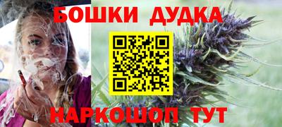 наркотики Малгобек