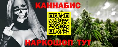 наркотики Малгобек