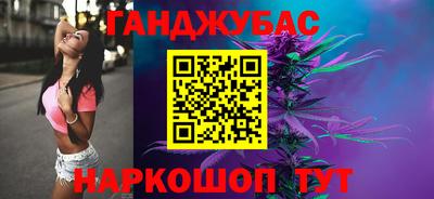 наркотики Малгобек