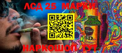 наркотики Малгобек