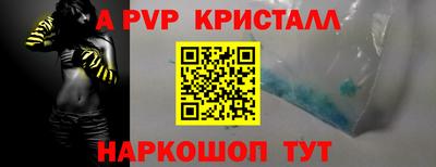 наркотики Малгобек