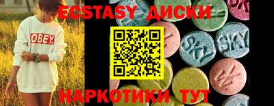 скорость Мариинск