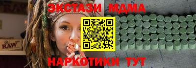 скорость Мариинск