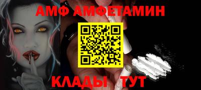 таблы Малоярославец