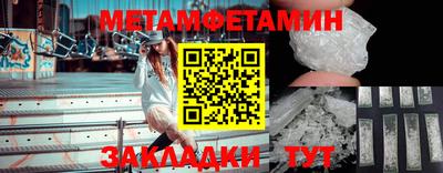 наркотики Малгобек