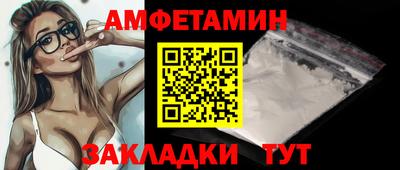 скорость Мариинск