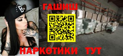 наркотики Малгобек