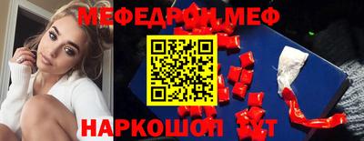 таблы Малоярославец