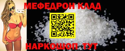 наркотики Малгобек