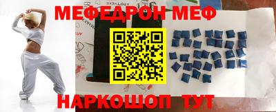 таблы Малоярославец