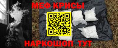 скорость Мариинск