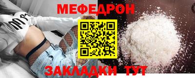 наркотики Малгобек