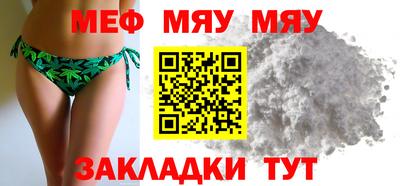 наркотики Малгобек