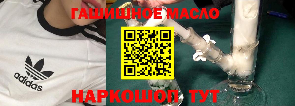 ТГК Wax Ставрополь