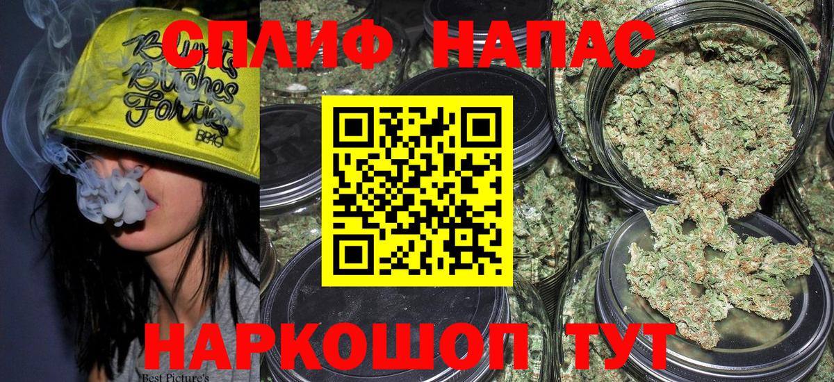 Марихуана Amnesia  Вход с VPN  Марихуана конопля  Ставрополь  МАРИХУАНА тримм 